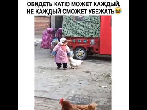 Обидеть таню может каждый не каждый может убежать картинка