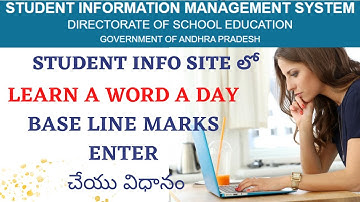 HOW TO ENTER LEARN A WORD A DAY BASE LINE TEST MARKS | STUDENT INFO SITE | BASE LINE MARKS ENTRY |