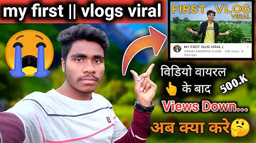 #my first | blogs #video @ActiveRahul @ManojDeyVlogs 2023
