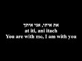 Kacha miyom leyom  like this idan raichel  hebrewenglish subtitles       