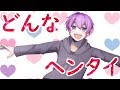 どうせ結果は分かってる「ヘンタイ度チェック」やってみた【死神】