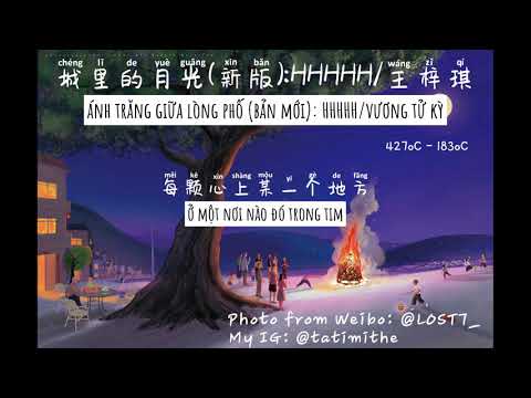 [Vietsub+Pinyin] Ánh trăng giữa lòng phố (bản mới) - HHHHH/Vương Tử Kỳ (城里的月光 - HHHHH/王梓琪)