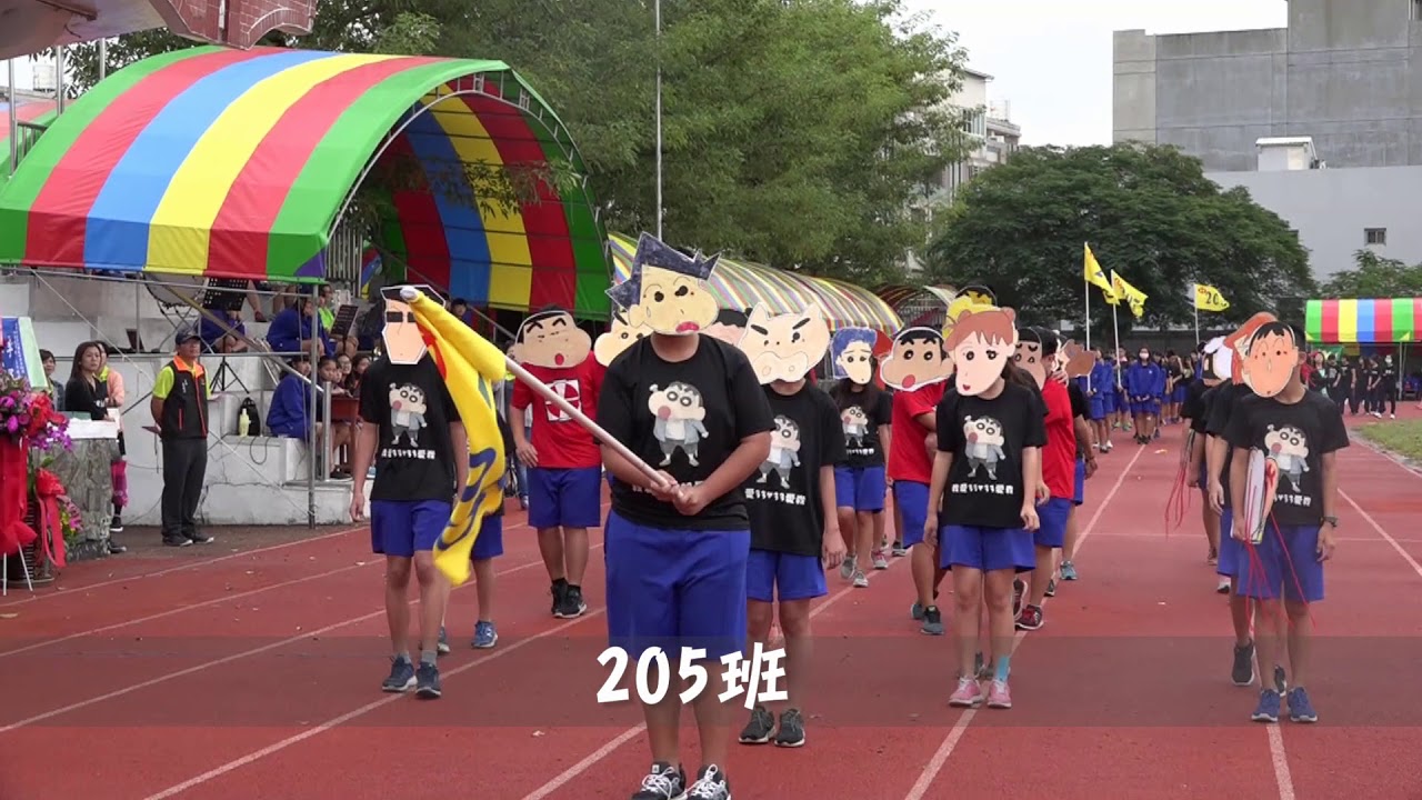 20171103 日南國中49週年校慶運動員進場二年級