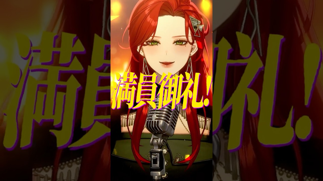 【リクエストから】一二三 - Penthouse を #歌ってみた 【ファム・ファタル】#shorts