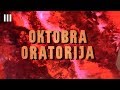 Im. Kalniņš - Oktobra oratorija | October Oratorio | Октябрьская оратория (1967), III &quot;Uz barikādēm&quot;