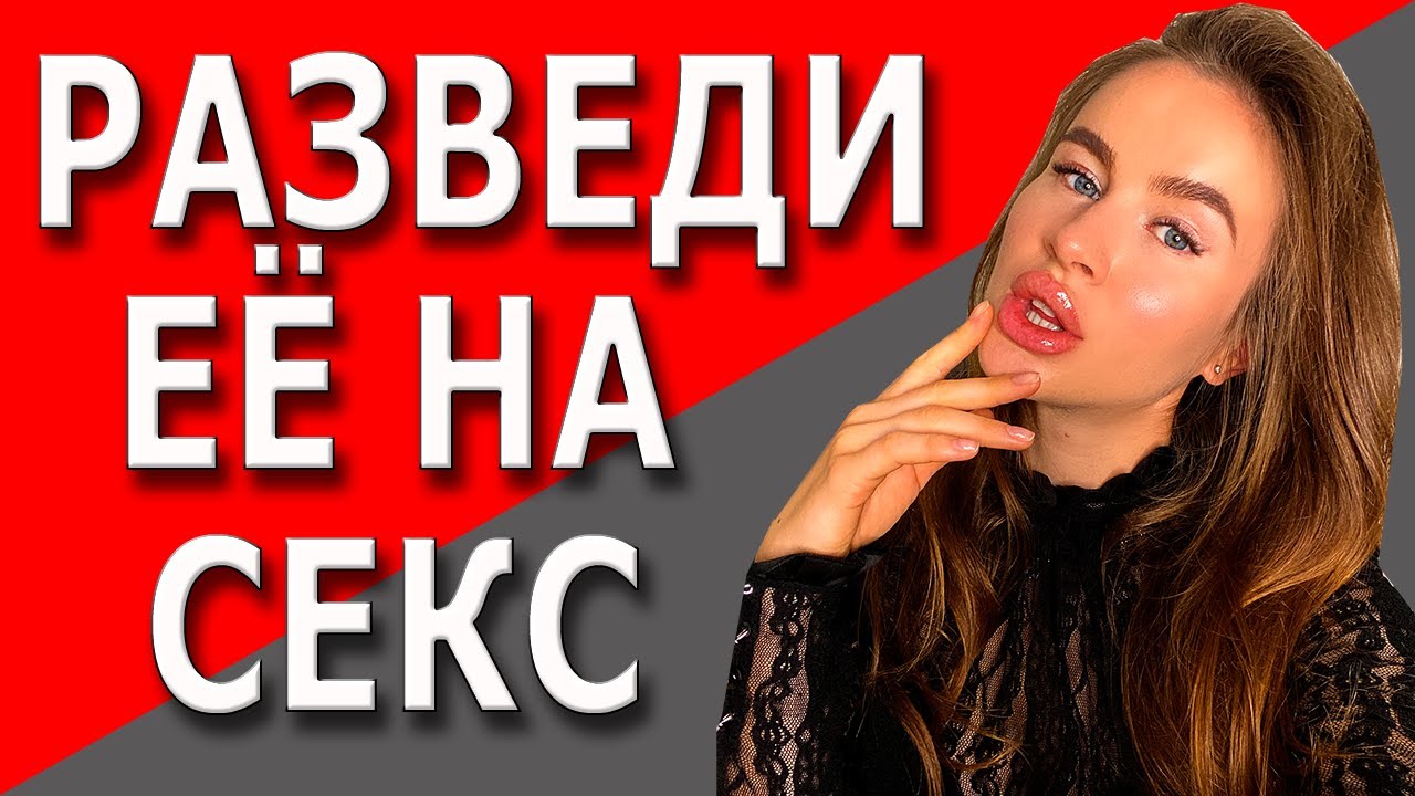 Как Уговорить Ее На Анальный Секс Как Уговорить Ее На Анальный Секс