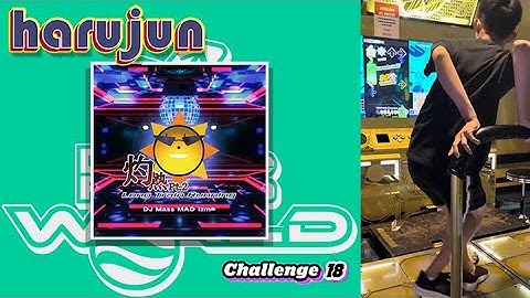 [DDR WORLD] harujun - 灼熱 Pt.2 Long Train Running CSP-18 998,500