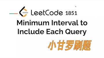 LeetCode 1851. Minimum Interval to Include Each Query | Weekly Contest 239