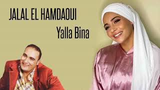 Jalal El Hamdaoui - Yalla Bina