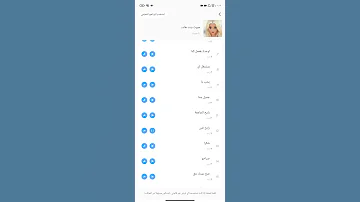 صوت بنت مصري للمقالب تتكلم رايح فين 