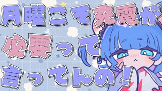 羽汐なゆた / Ushio Nayutaの配信のサムネイル画像