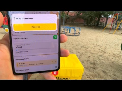 ХИТРО МИНИМАЛЮ В ЯНДЕКС ЕДА. СКОЛЬКО удалось заработать работая курьером доставки еды