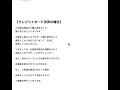 ネットショップ　オーナー　個人開業　注文後に　在庫がなかったら！？