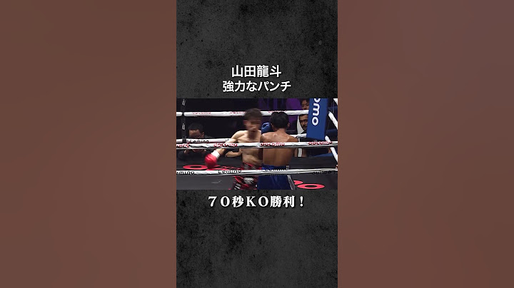 【山田龍斗】vsスリヤ クライマネ|一撃KO！|公式映像ハイライト|#フェニックスバトル #boxing