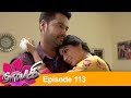 Naayagi Episode 113, 30/06/18 | Nayaki | Nayagi Sun TV Serial