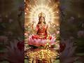 घरमें सुख☺️समृद्धिप्राप्तिकेलिए#laxmi#money#power#mantras #bhajan#Mahalaxmi #bhakti