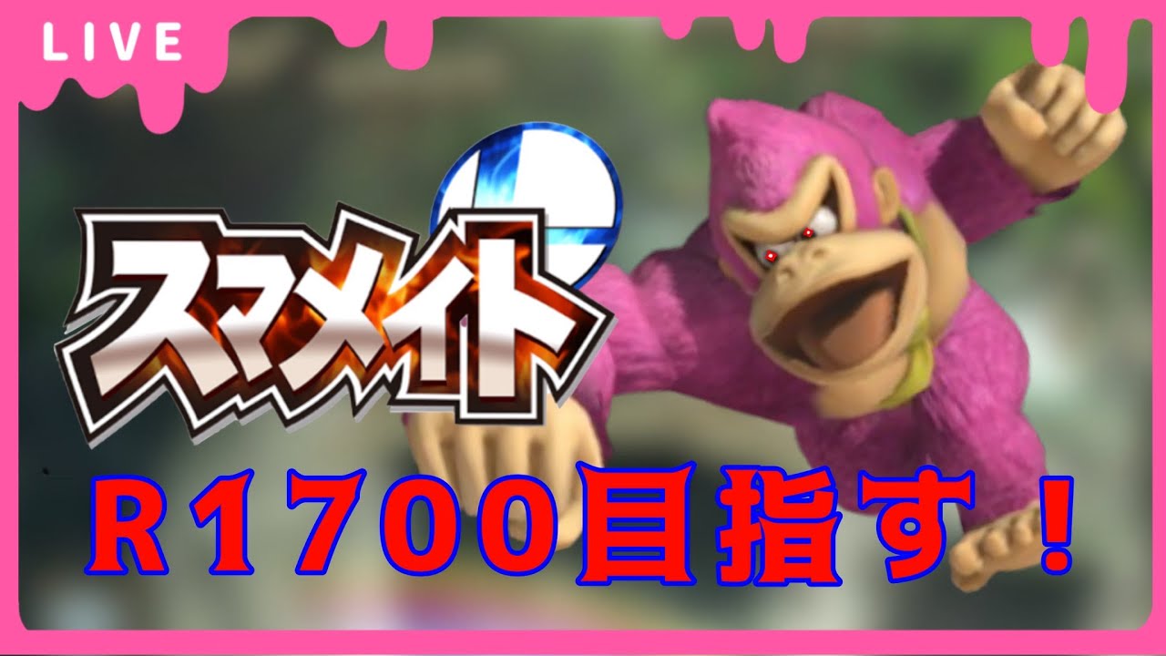 23時までちょいメイト