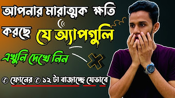 How to secure Your Smartphones from Hackers? Access Dots App Review | #techvai390 #Access_Dots_App