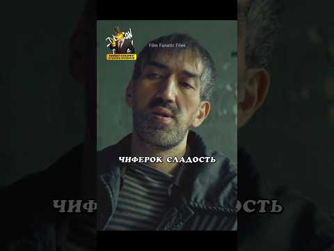 Наглый опер вершит беспредел😱 #shorts #tiktok #сериал #драма #лучшее #фильм #кино #топ #шедевр