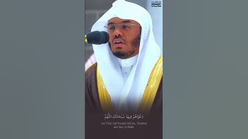 وَتَحِيَّتُهُمْ فِيهَا سَلَامٌ ~ تلاوة رائعة من سورة يونس للشيخ ياسر الدوسري ❤️