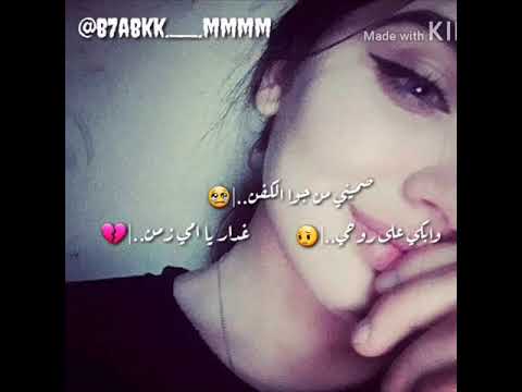 يارب خلصني من كلشي وخلص الناس مني يارب