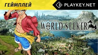One Piece: World Seeker PC Геймплей
