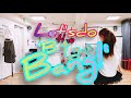 Let's do the 'Big-Bang!' 【 D4DJ 】 【 Peaky P-key 】 【 踊ってみた 】 【 反転 】