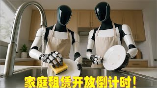 擎天柱挑战“无人类24小时”！被动冷却负载平衡系统造就永动机，家庭租赁开放倒计时！