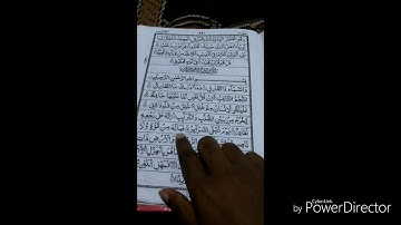 086   At Tariq  The Night Comer    سورة الطارق HD