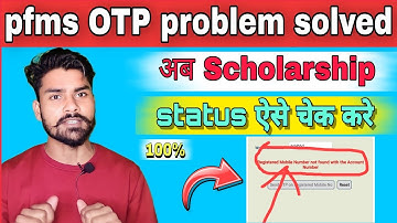 Registered Mobile Number not found with the Account Number | pfms OTP problem solved | NSP payment !