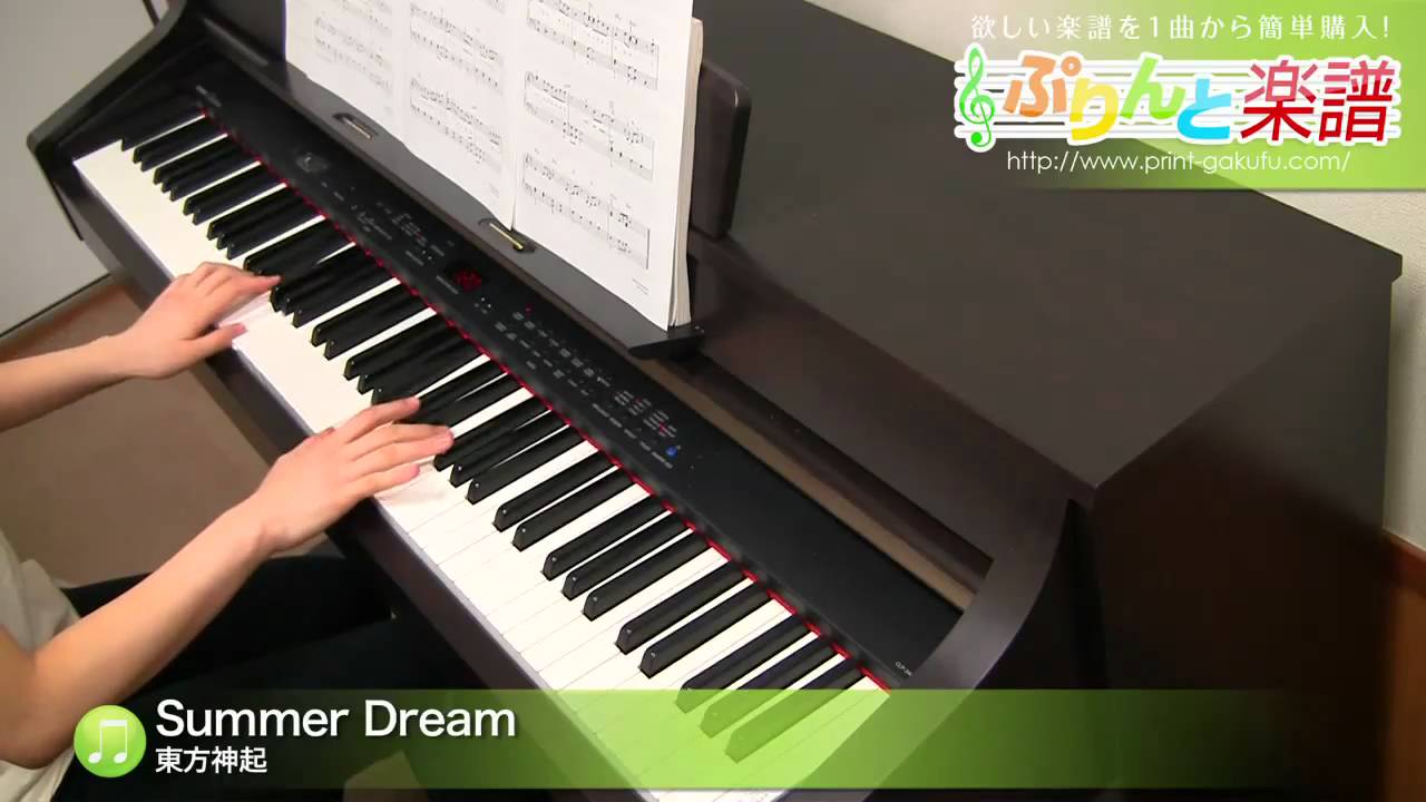 Summer Dream 東方神起 ピアノ ソロ 初級 Youtube