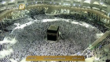 ﴿أَإِلهٌ مَعَ الله تَعالَى اللهُ عَمّا يُشرِكونَ﴾تلاوة خاشعة للشيخ ⁧بندر بليلة 13-7-1440هـ