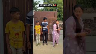 सही खेल गई लड़की 😂❤️ #bharatpurkibhabhi #comedy #smileforever #funny #trending #justforlaughs
