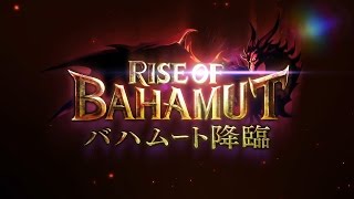 Shadowverse シャドウバース 第3弾カードパック Rise Of Bahamut バハムート降臨 Youtube