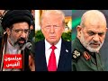ترامب بيعلن الحرب رسمي ا