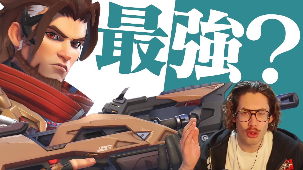 バフが入ってからのエムレ、最強かもしれません...【Overwatch】