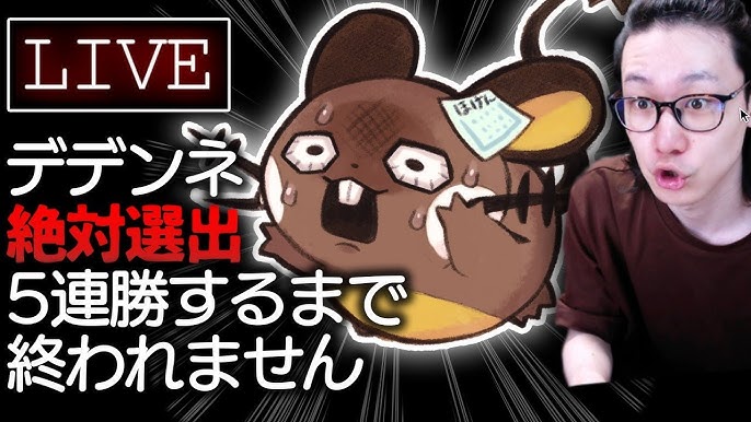 世界一と日本一で検証 バドレックスは白と黒どっちが強いの Vsキヌガワ コラボ ポケモン剣盾 新 伝説ルール シリーズ8 ダブルバトル Youtube