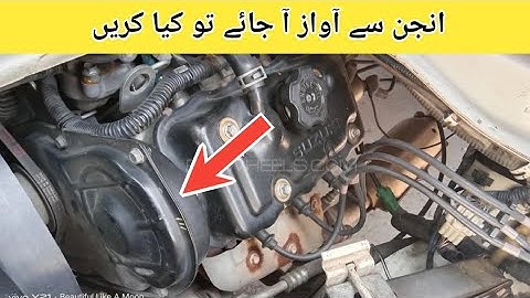 Suzuki Bolan & Ravi 2019 Model Engine Noise Fix || Tensioner Bearing Noise