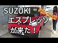 スズキの新型車を買った　フィリピン・パラワン島から