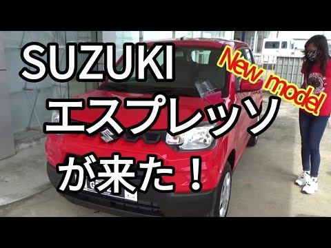 スズキの新型車を買った フィリピン・パラワン島から