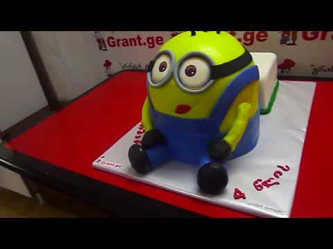 მინიონების ტორტი, შეკვეთა: 593 756 700, \"გრანტის ტორტები\"