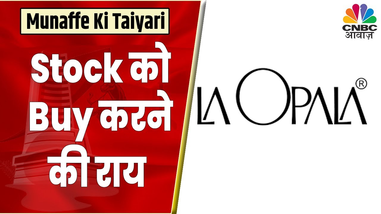 La Opala Share News Expert Mayuresh Joshi Stock La Opala Share News Expert Mayuresh Joshi Stock