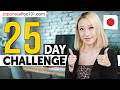 Join the Basic Japanese Conversational Fluency Challenge (Starts Aug 1st)