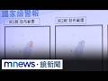 台灣各地地震頻傳，台南楠西與雙溪震度與餘震風險受關注