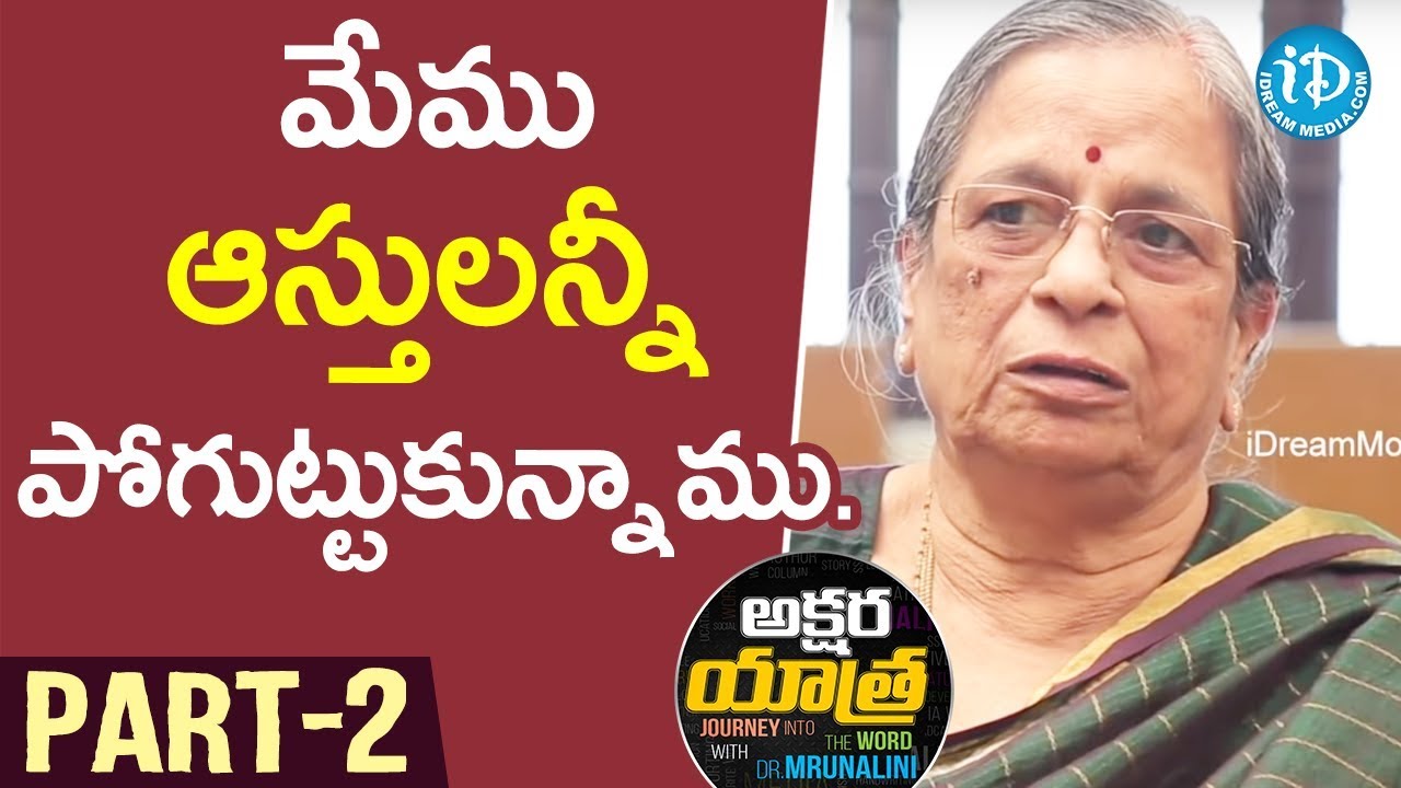 Author Somaraju Susheela Exclusive Interview - Part #2 || Akshara Yathra With Mrunalini #10