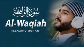 Surah Al-Waqiah. Relaxing Tilawat 🫀🎧.Hafiz Muhammad Ismail. #viral #quran
