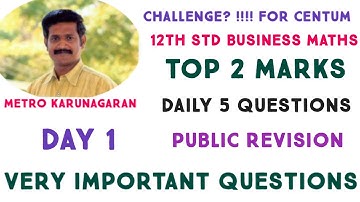 12th Std Business Maths| TOP 2 MARKS| DAY 1| DAILY REVISION 5 QUESTIONS | VERY IMPORTANT FOR PUBLIC