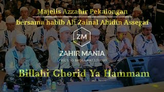 [lirik Terbaru] Billahi Ghorid Ya hamam - Azzahir