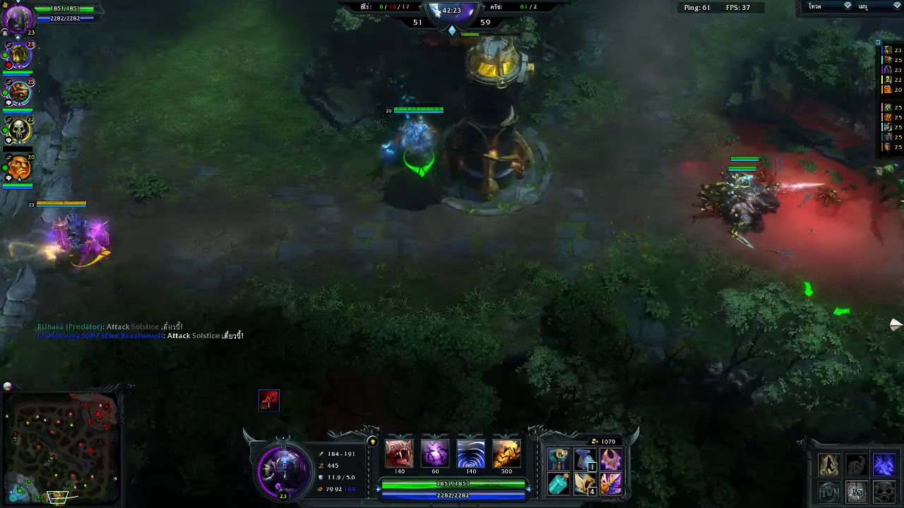 HON   กับตัว  Wretched Hag  ep41