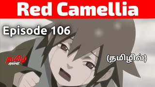 Watch Naruto Shippuden Episode 108 Online - Guidepost of the Camellia